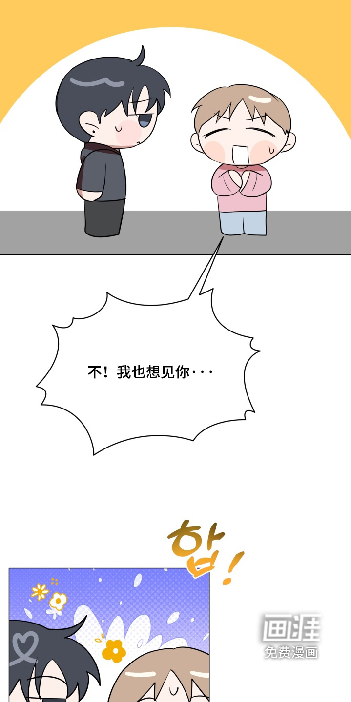 第29话17