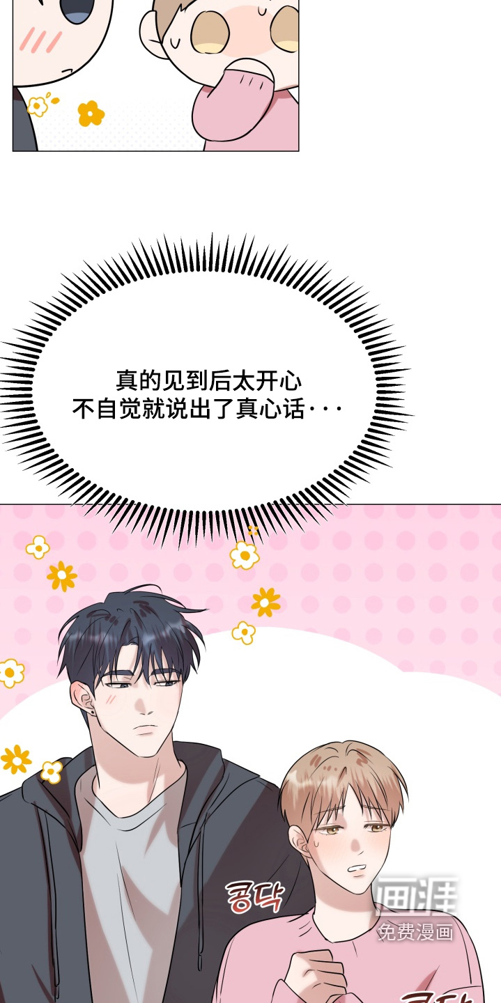 第29话18