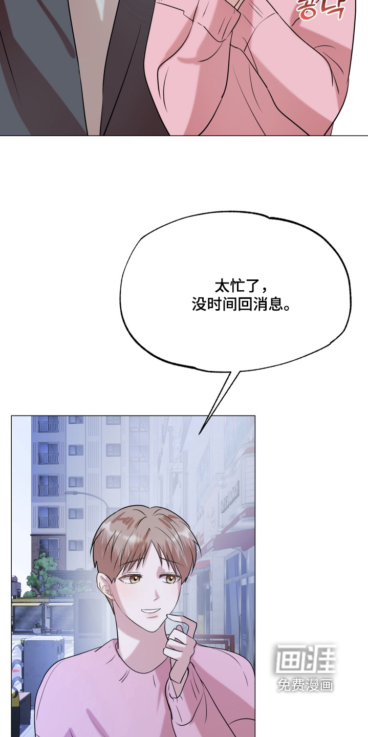 第29话19