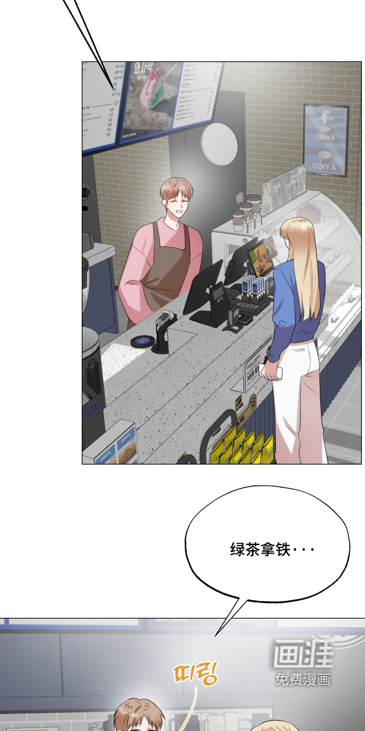 第29话2