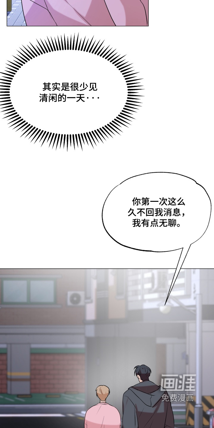 第29话21