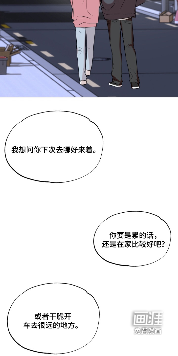 第29话22
