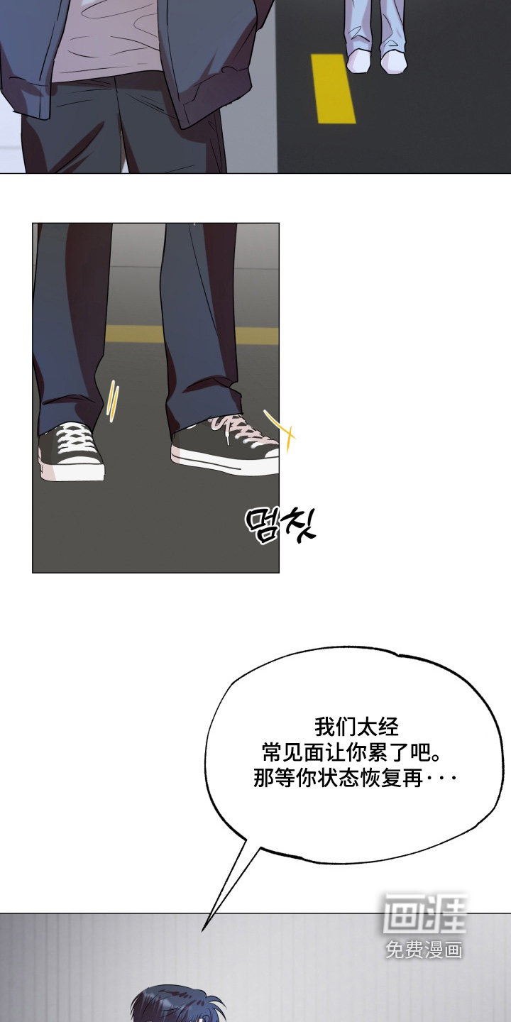 第29话26