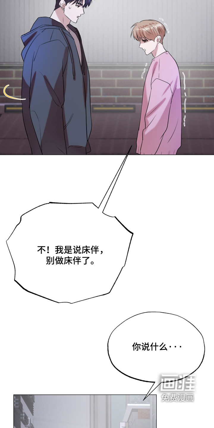第29话27