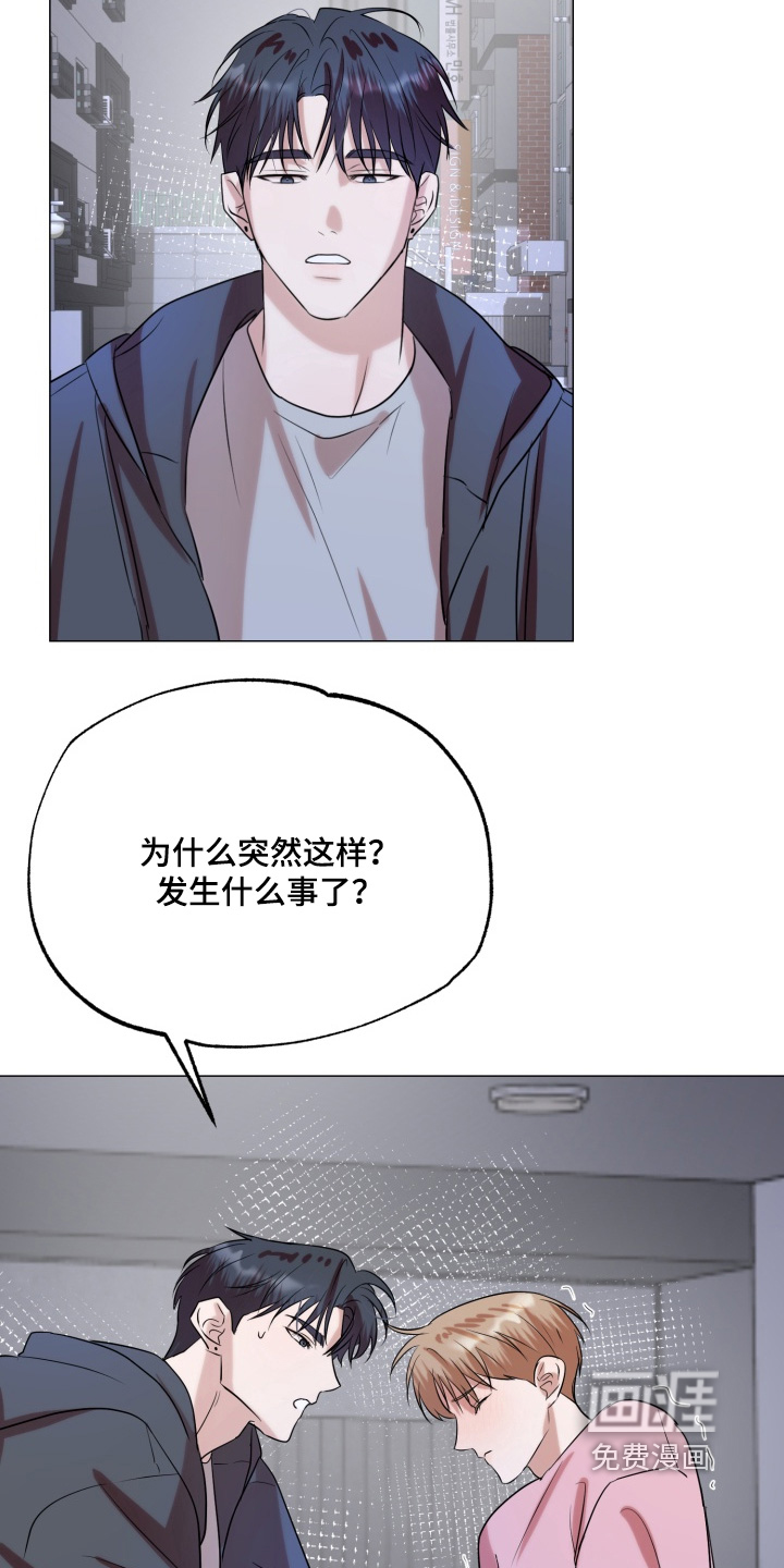 第29话28