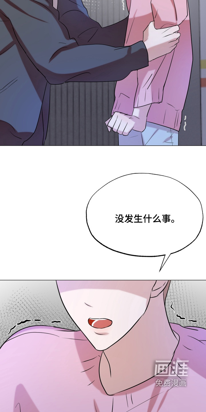 第29话29