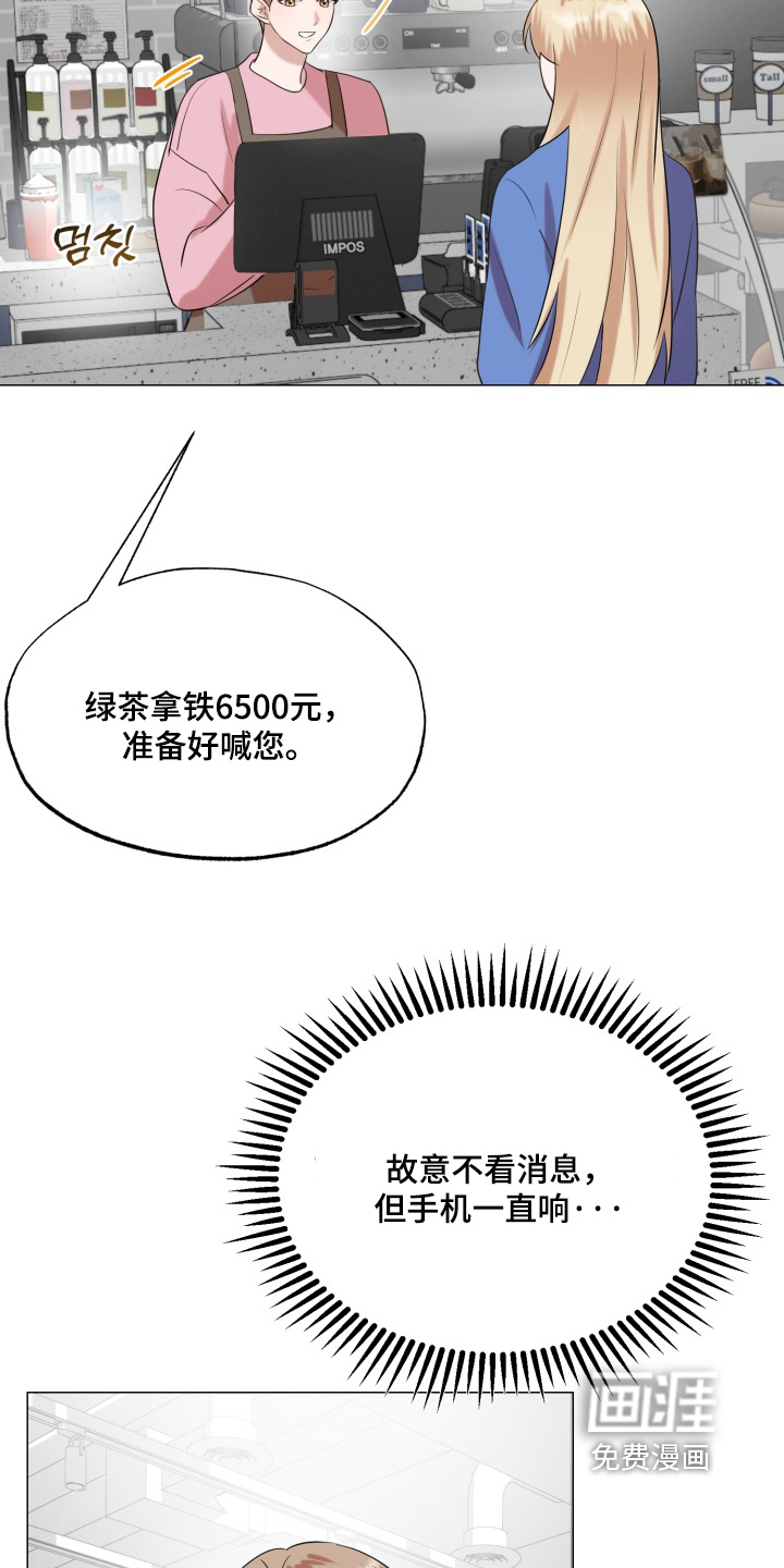第29话3