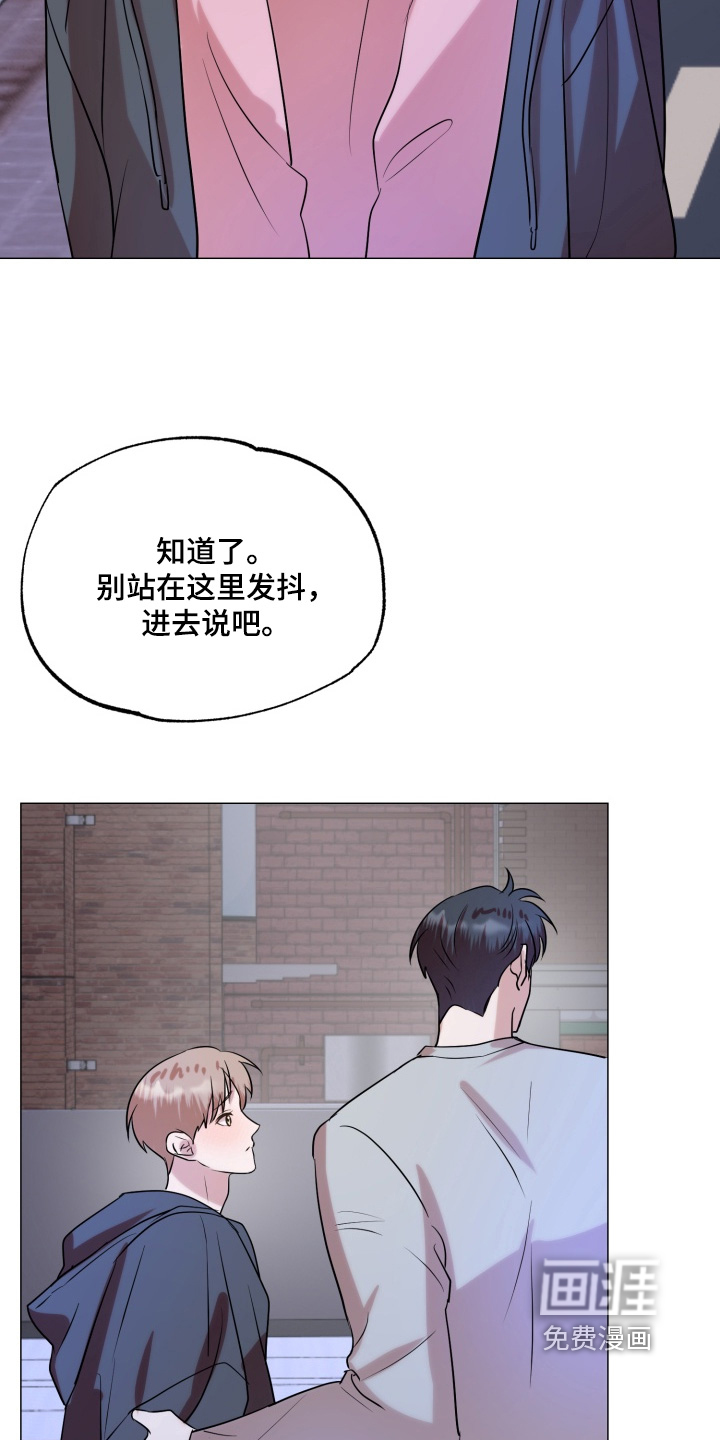 第29话32