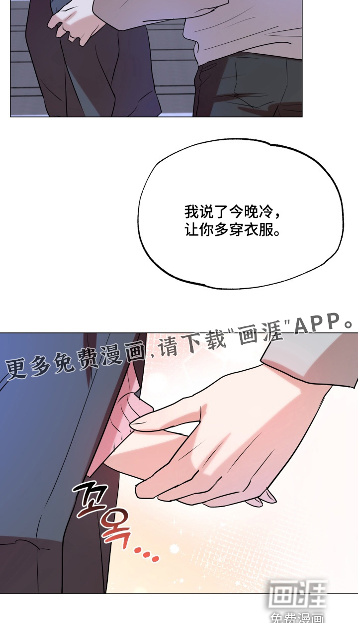 第29话33