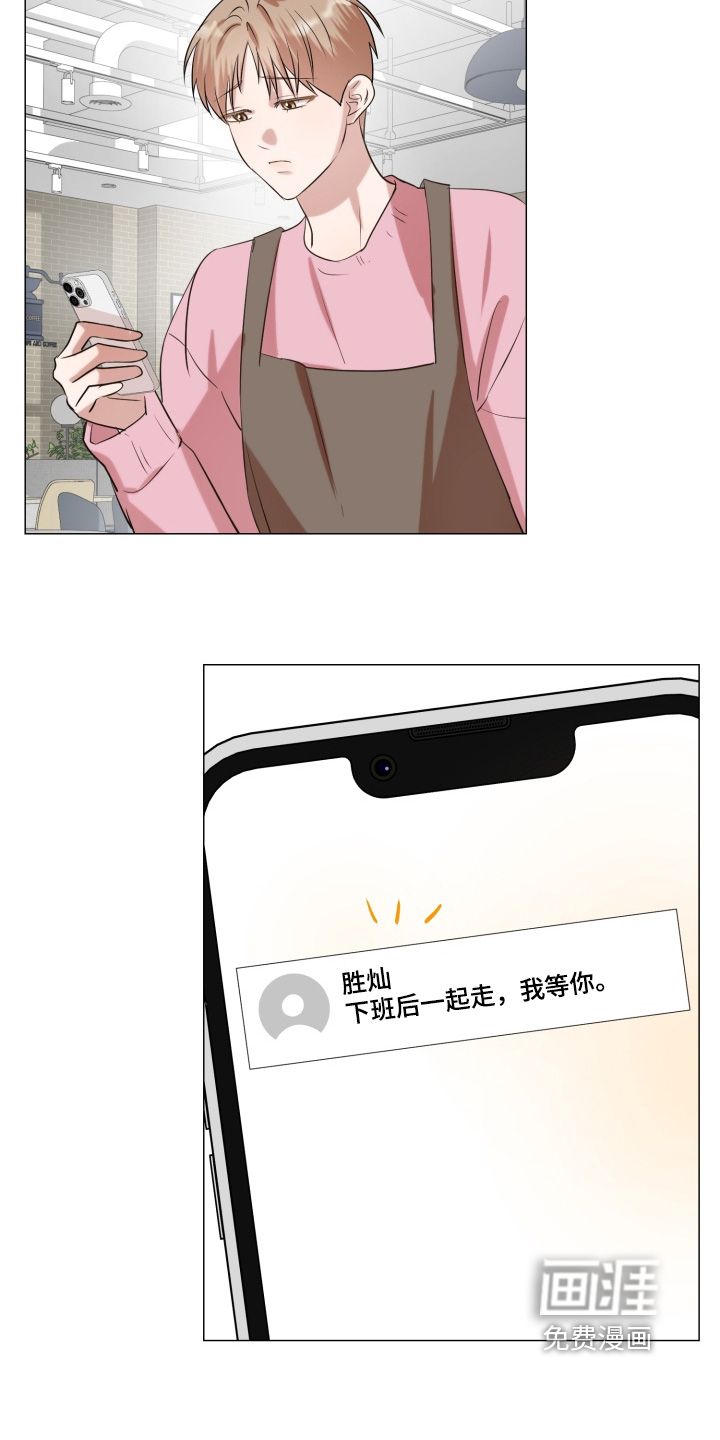 第29话4