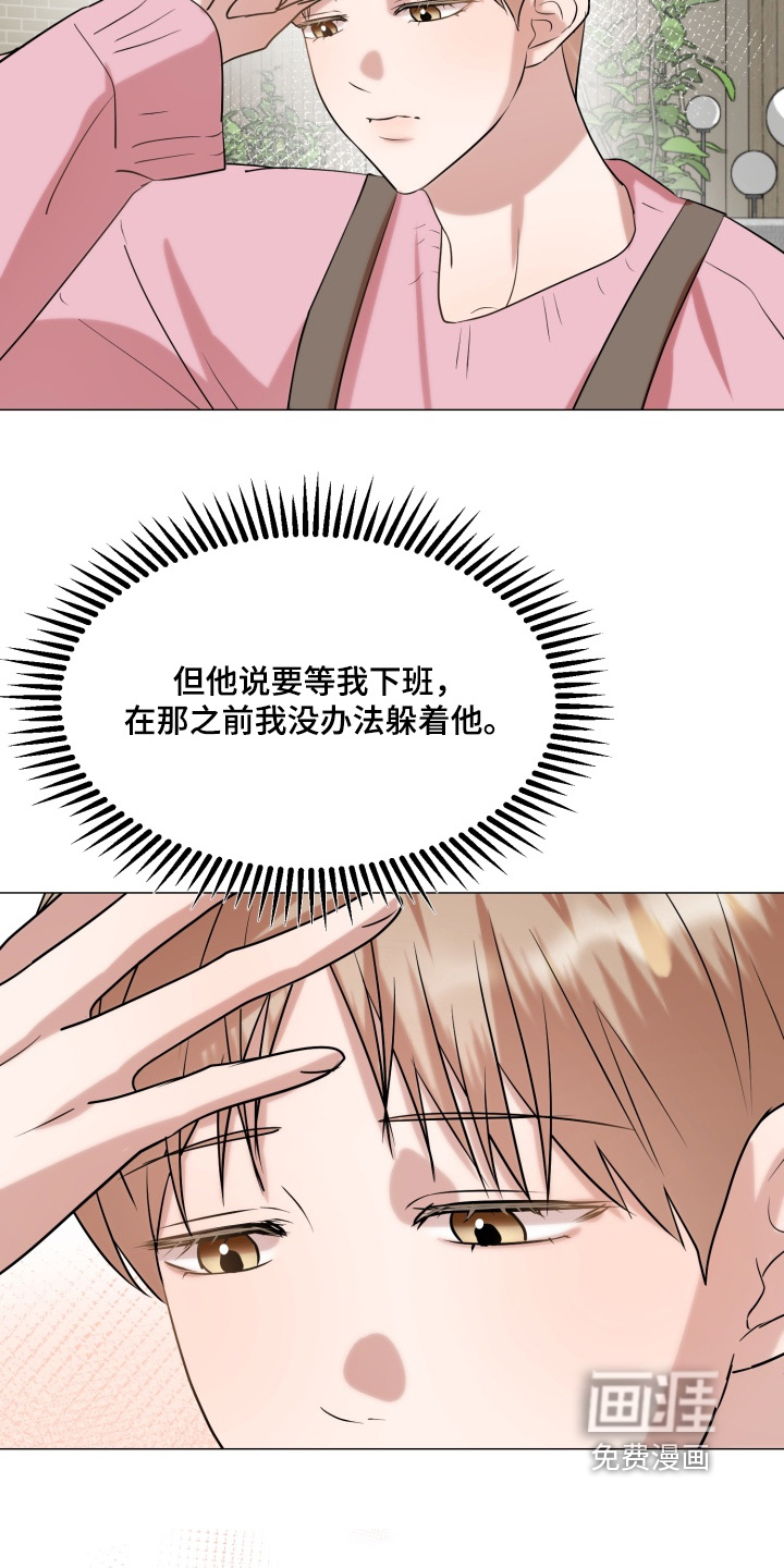 第29话7