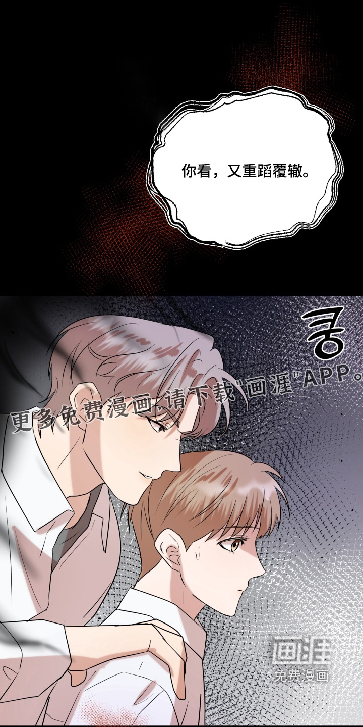 第28话0