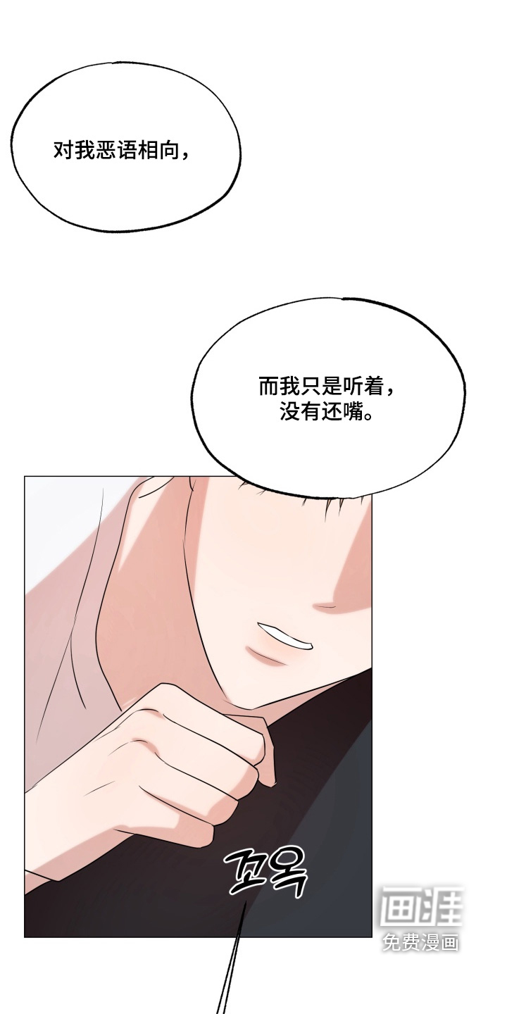 第28话10
