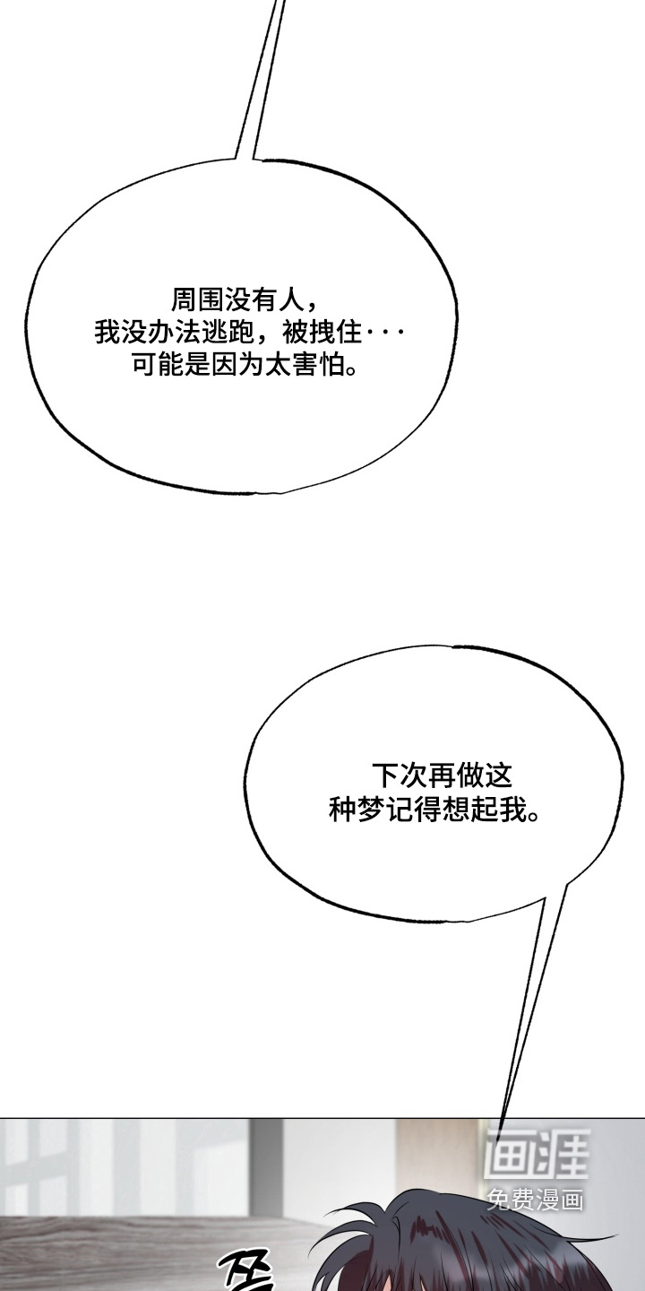 第28话11