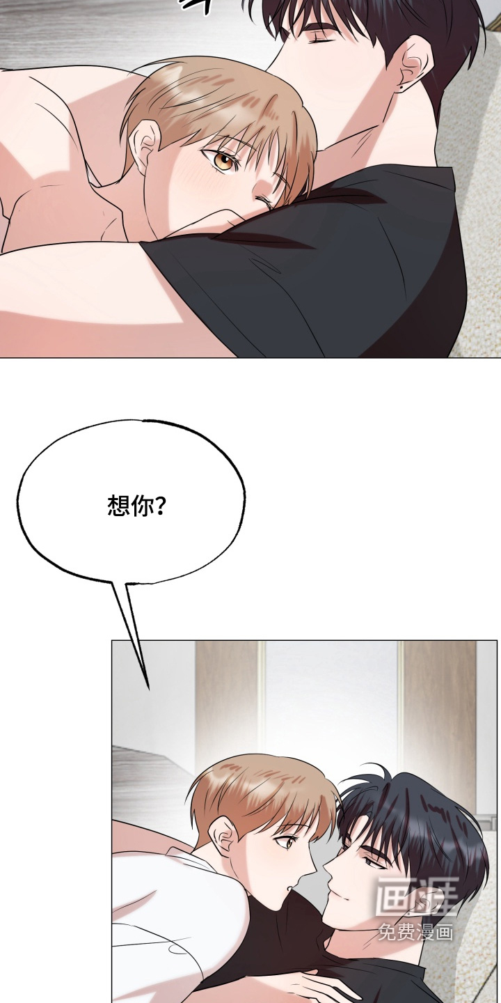 第28话12