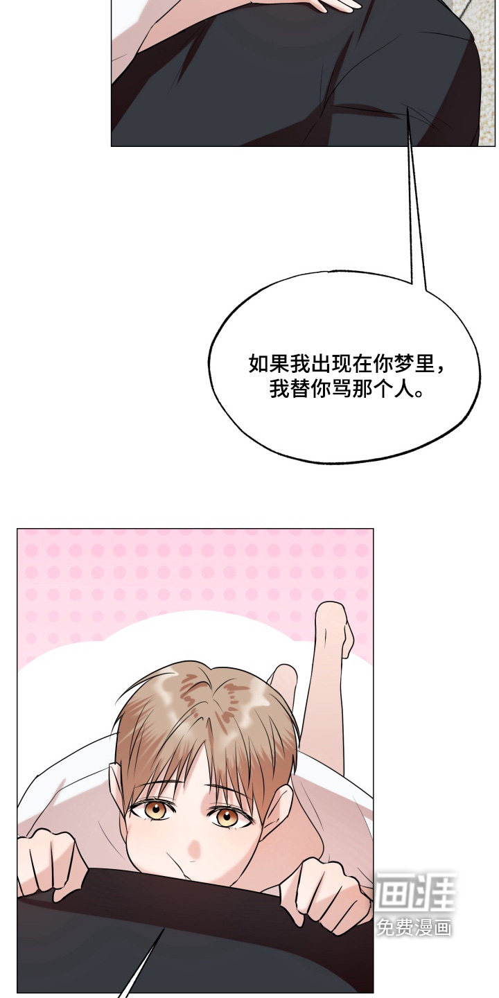 第28话13