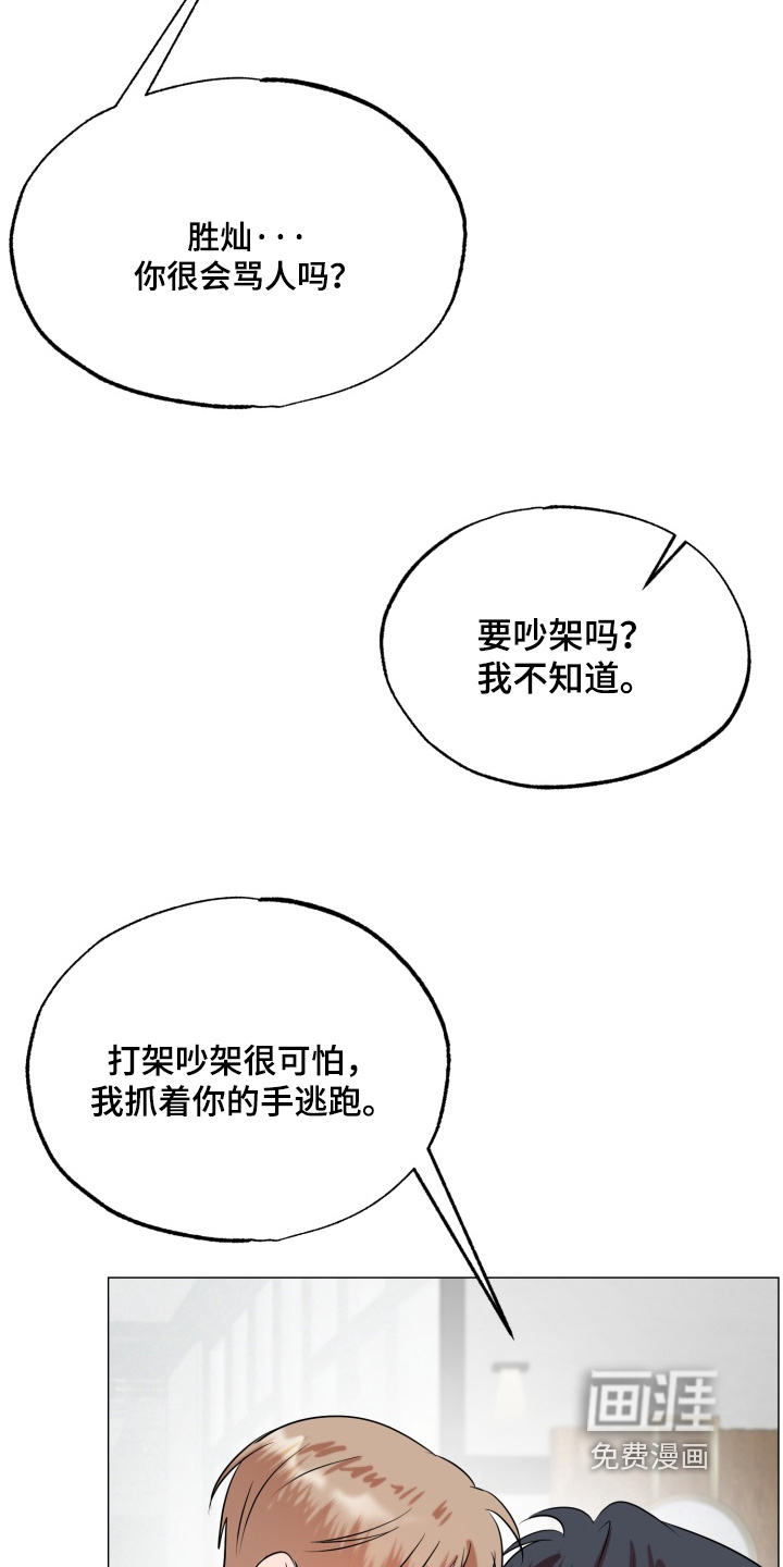第28话14