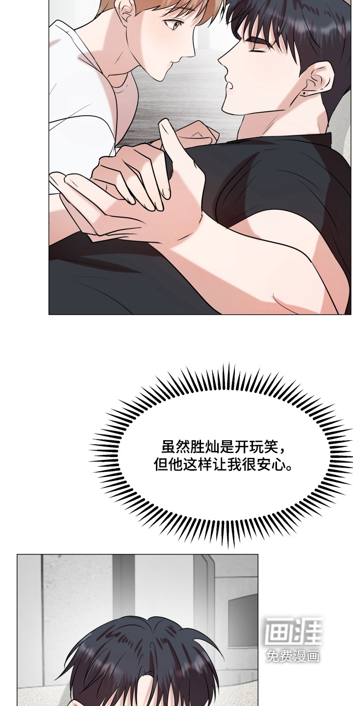 第28话15