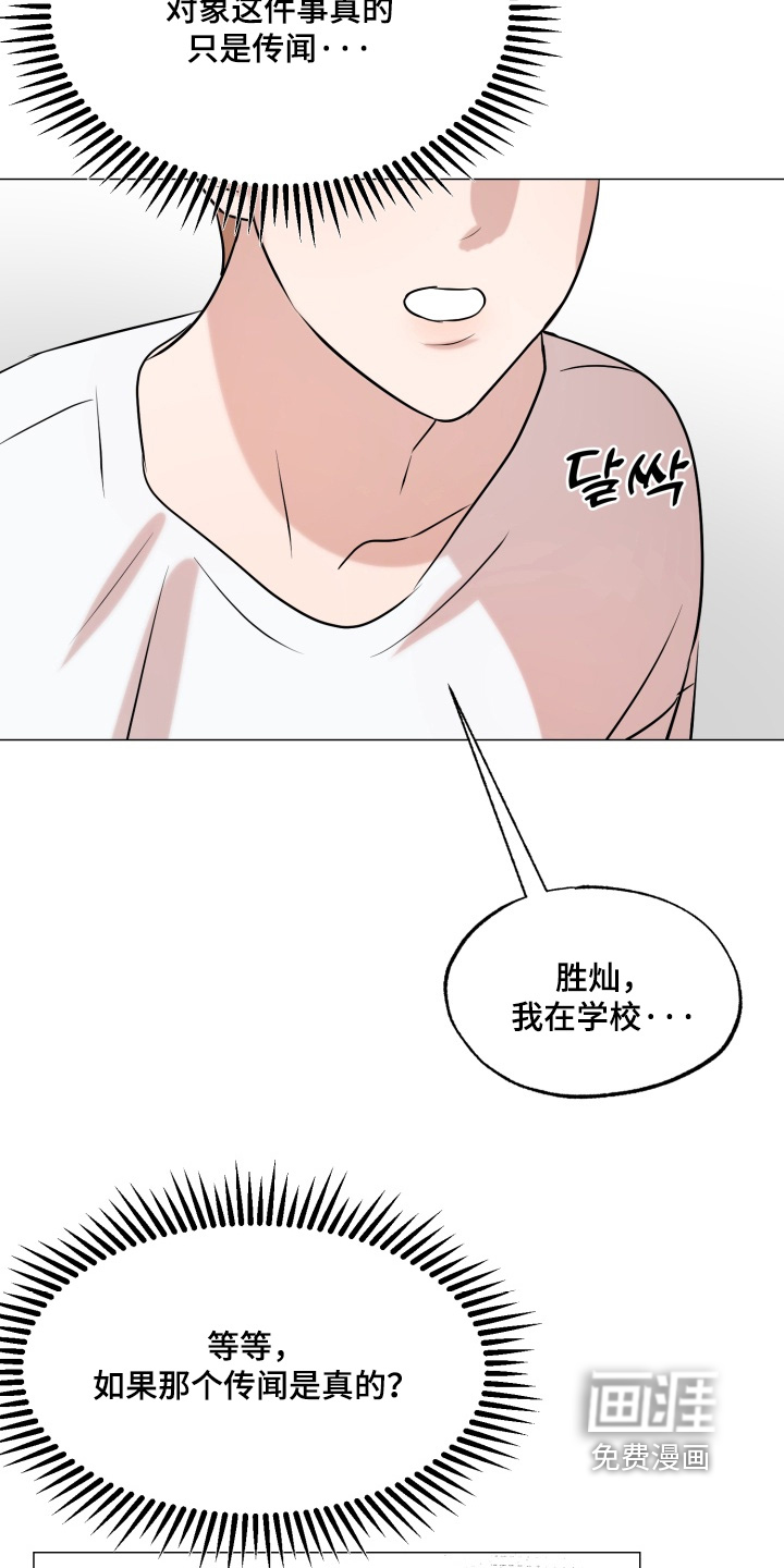 第28话19