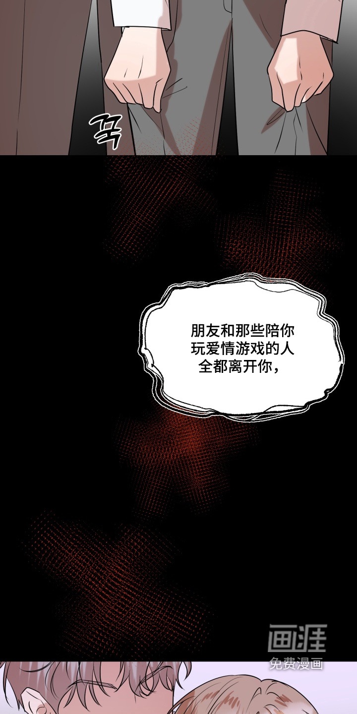 第28话2