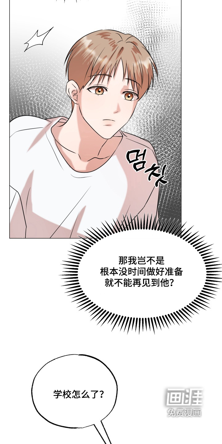第28话20