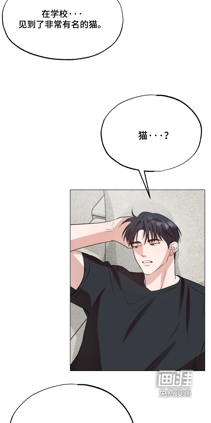 第28话23