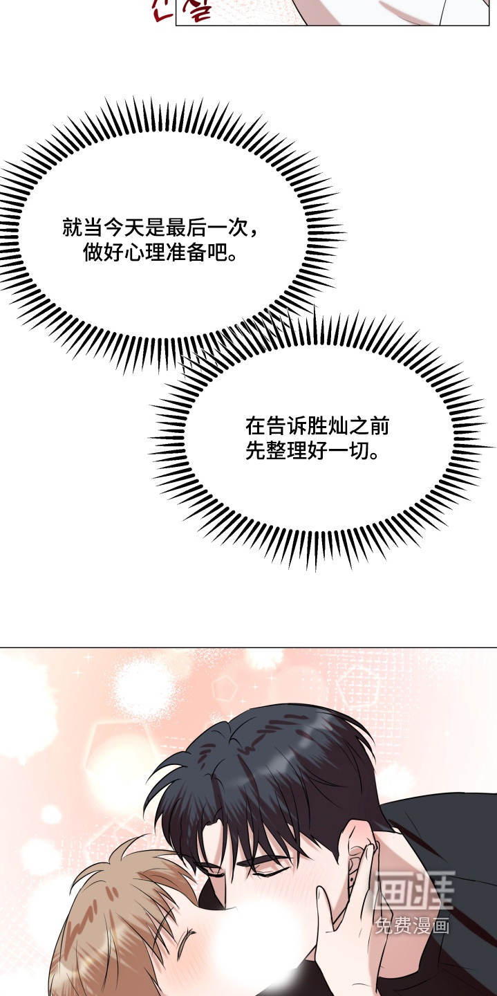 第28话30