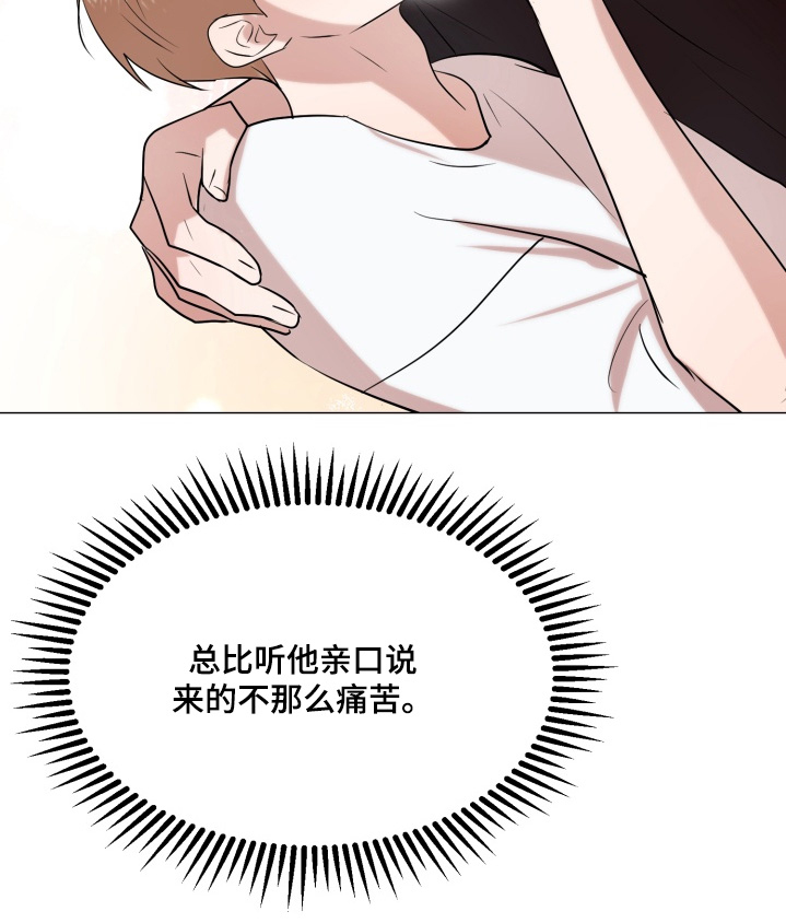 第28话31