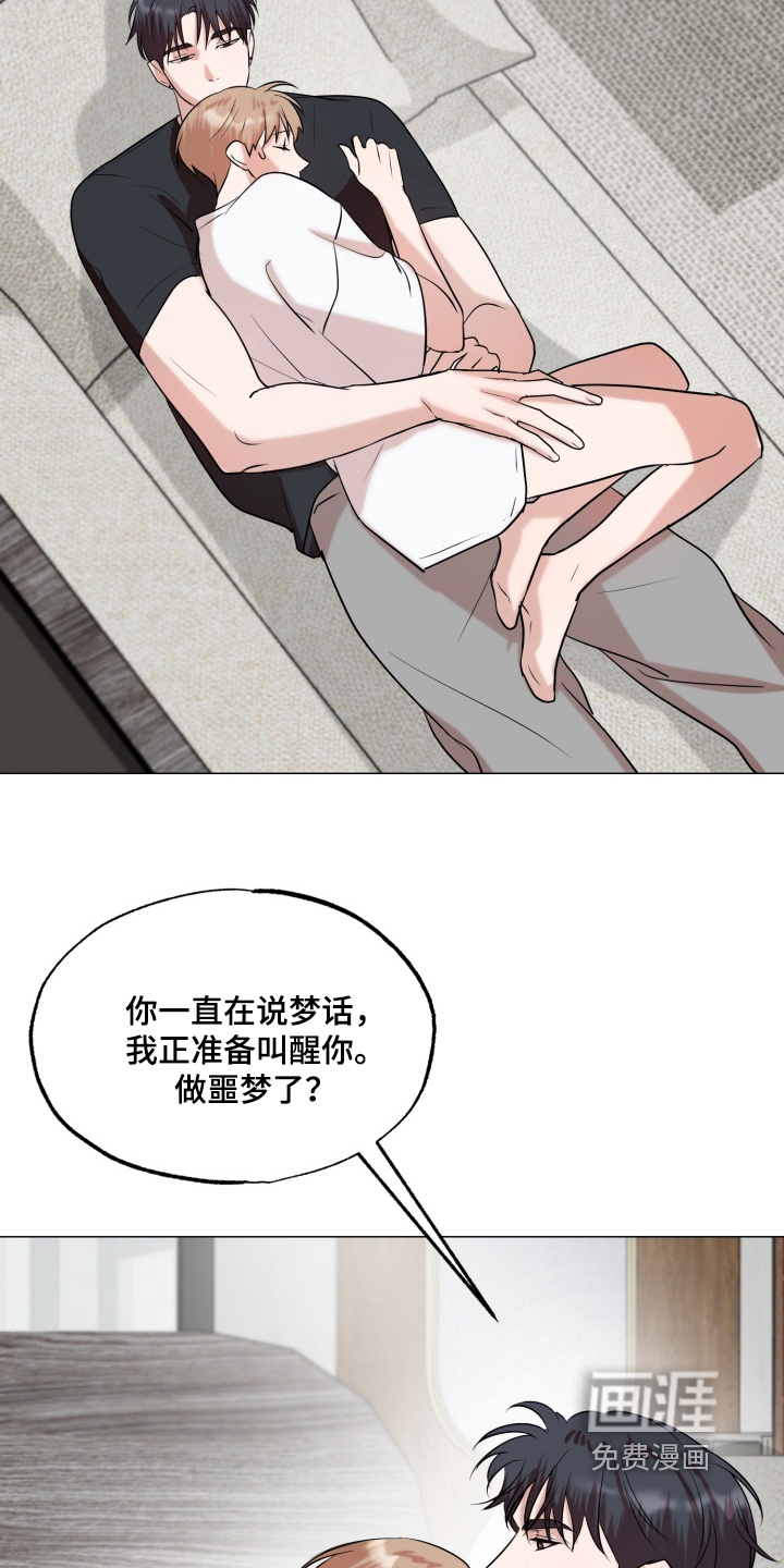 第28话6
