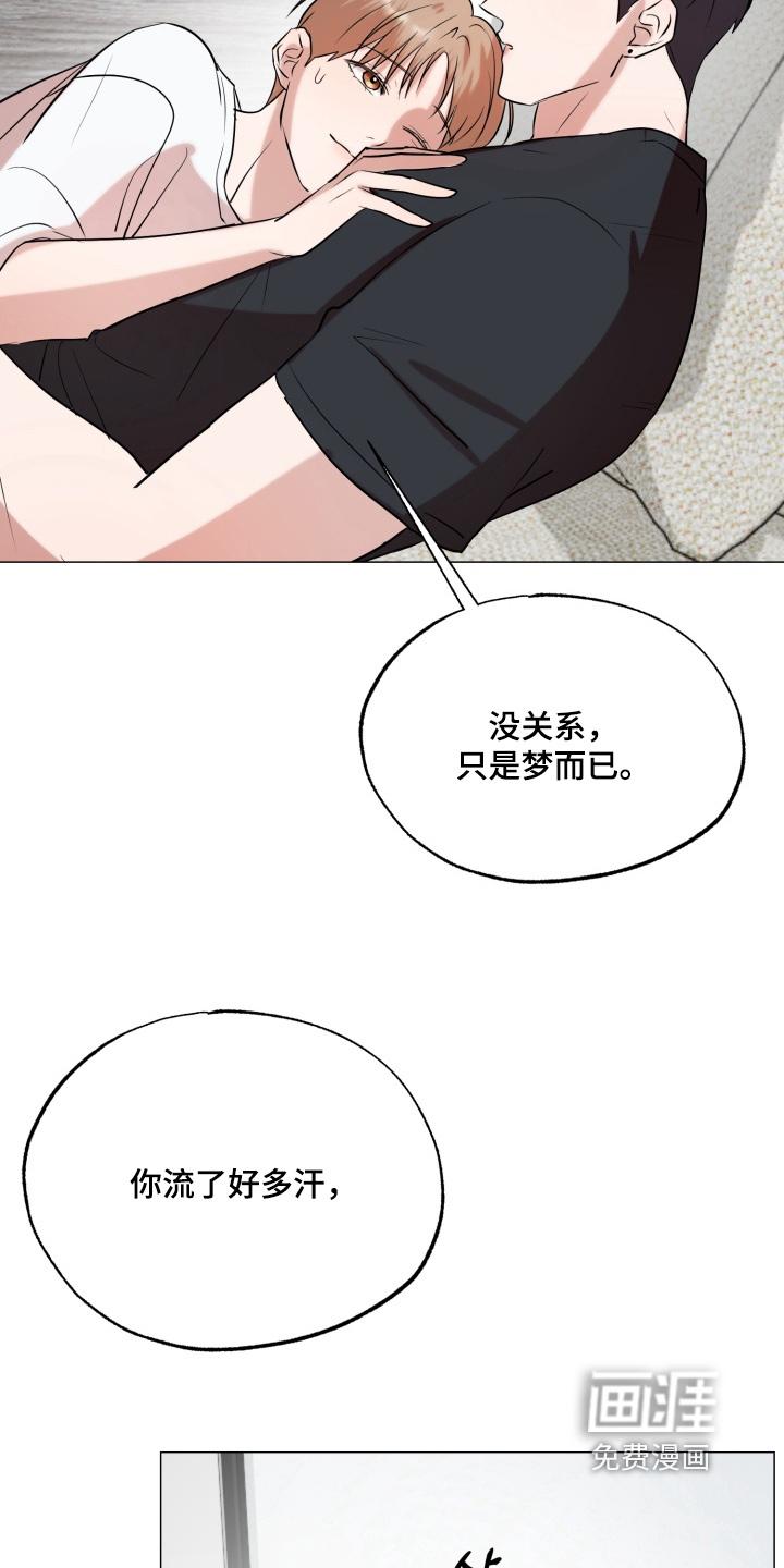 第28话7