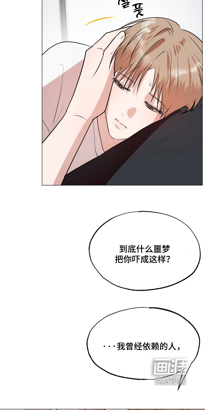 第28话8