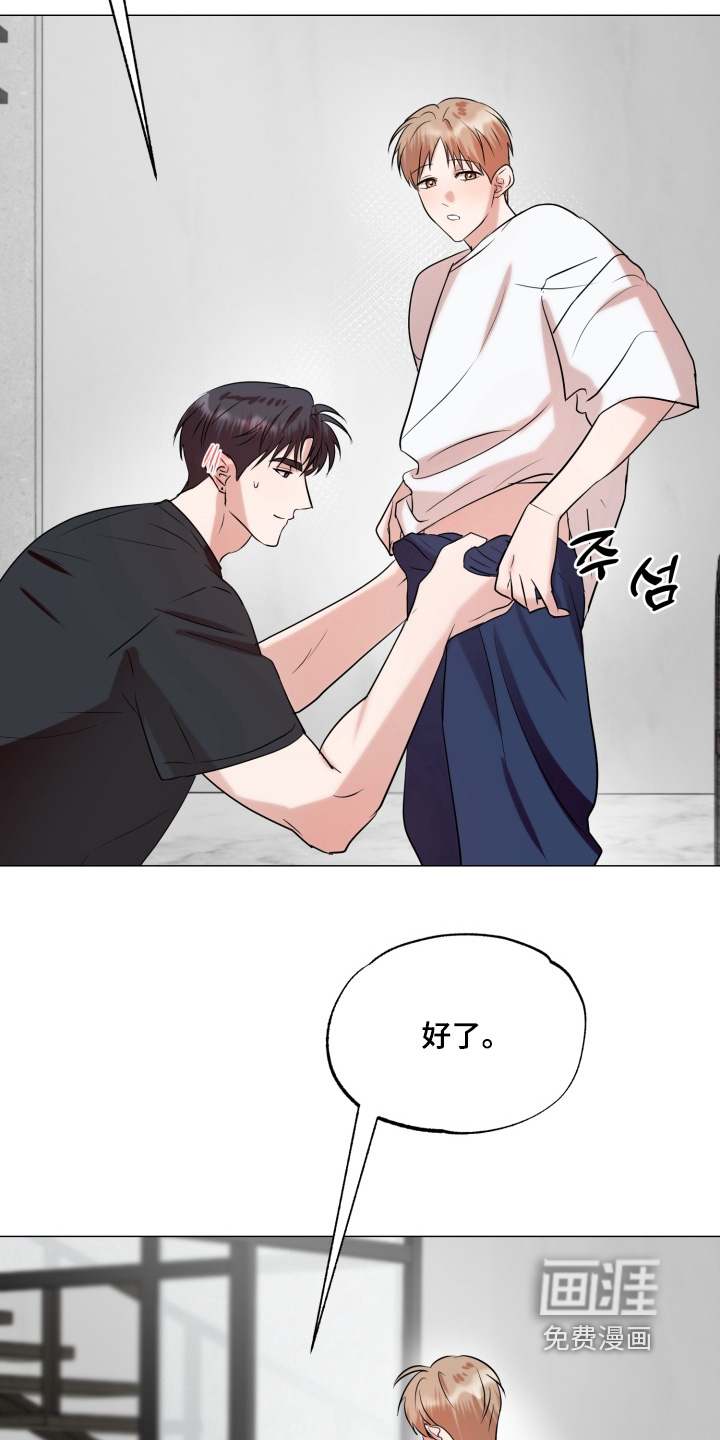 第27话14
