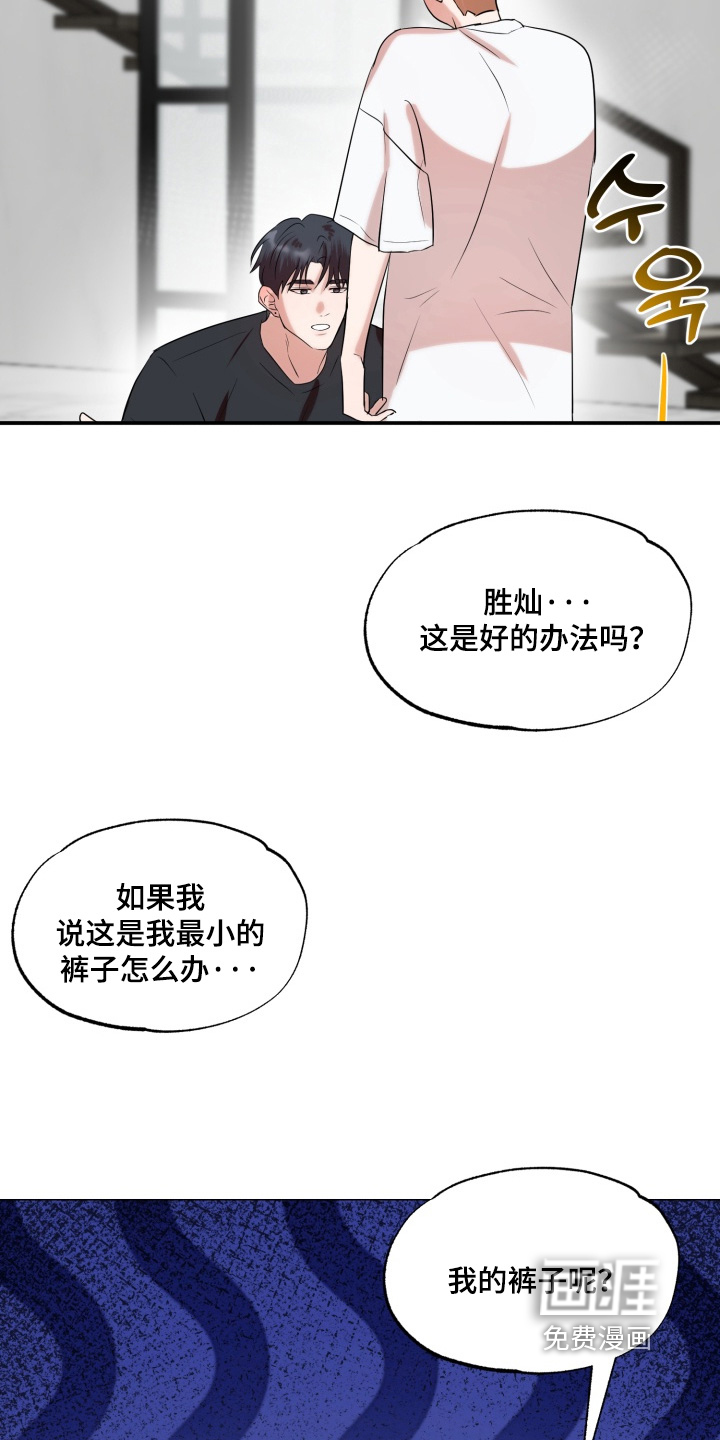 第27话15