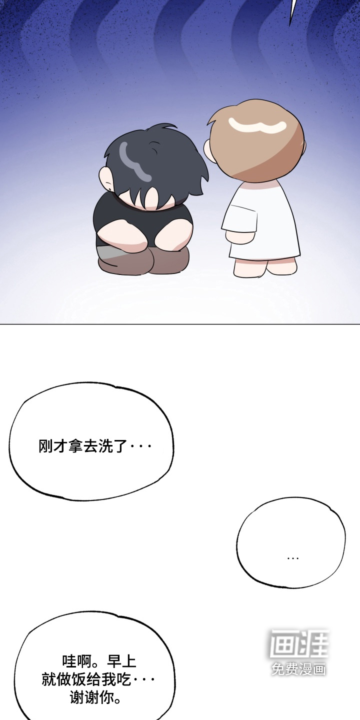 第27话16