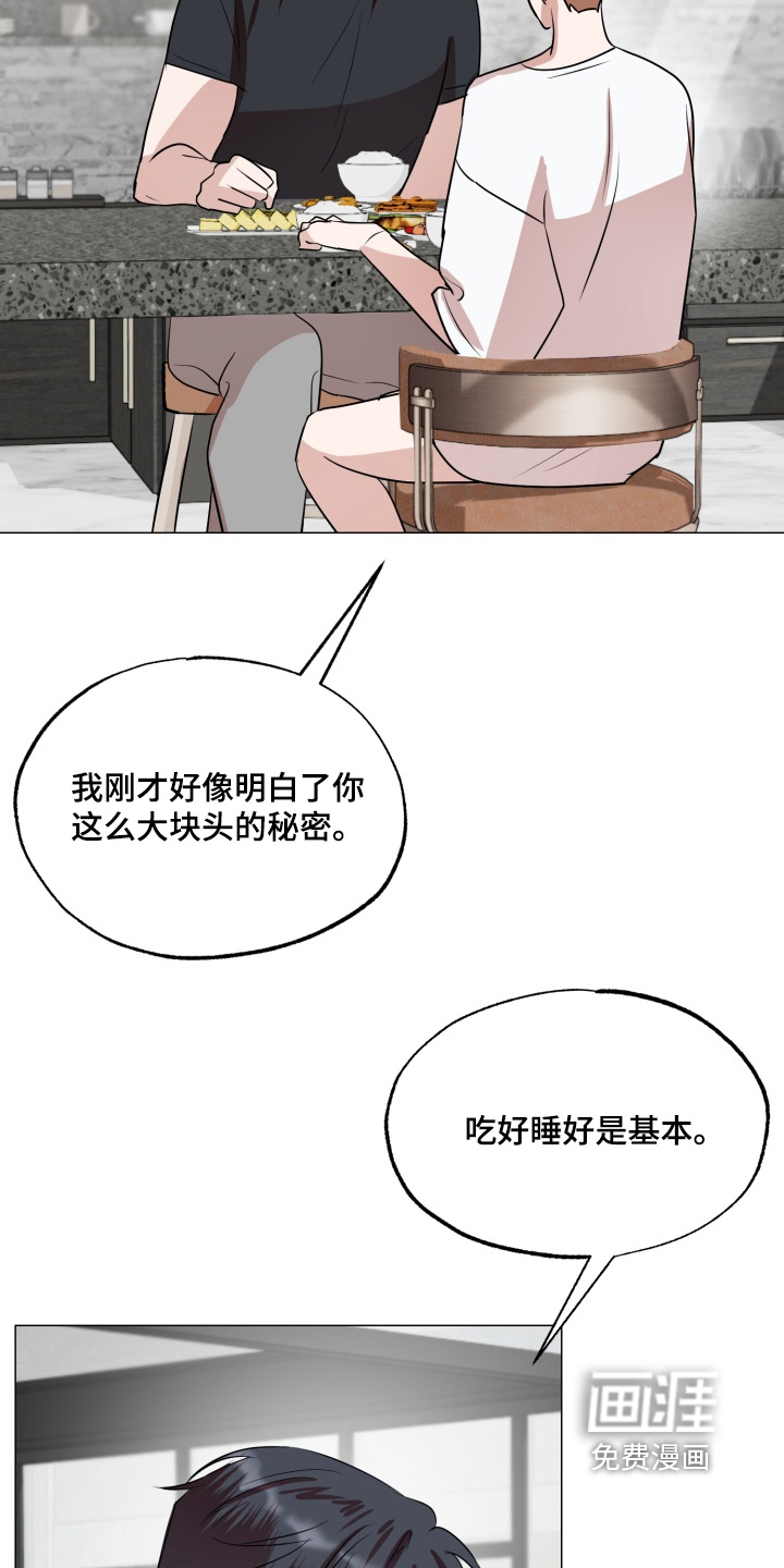 第27话20