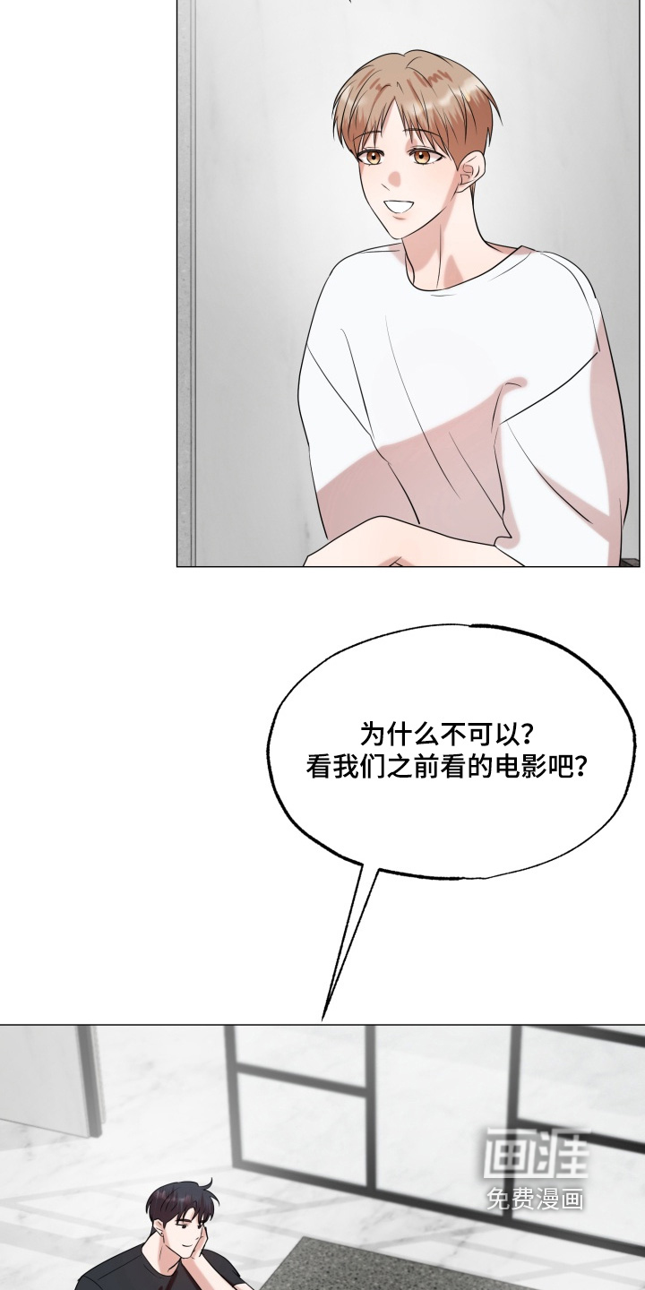 第27话22