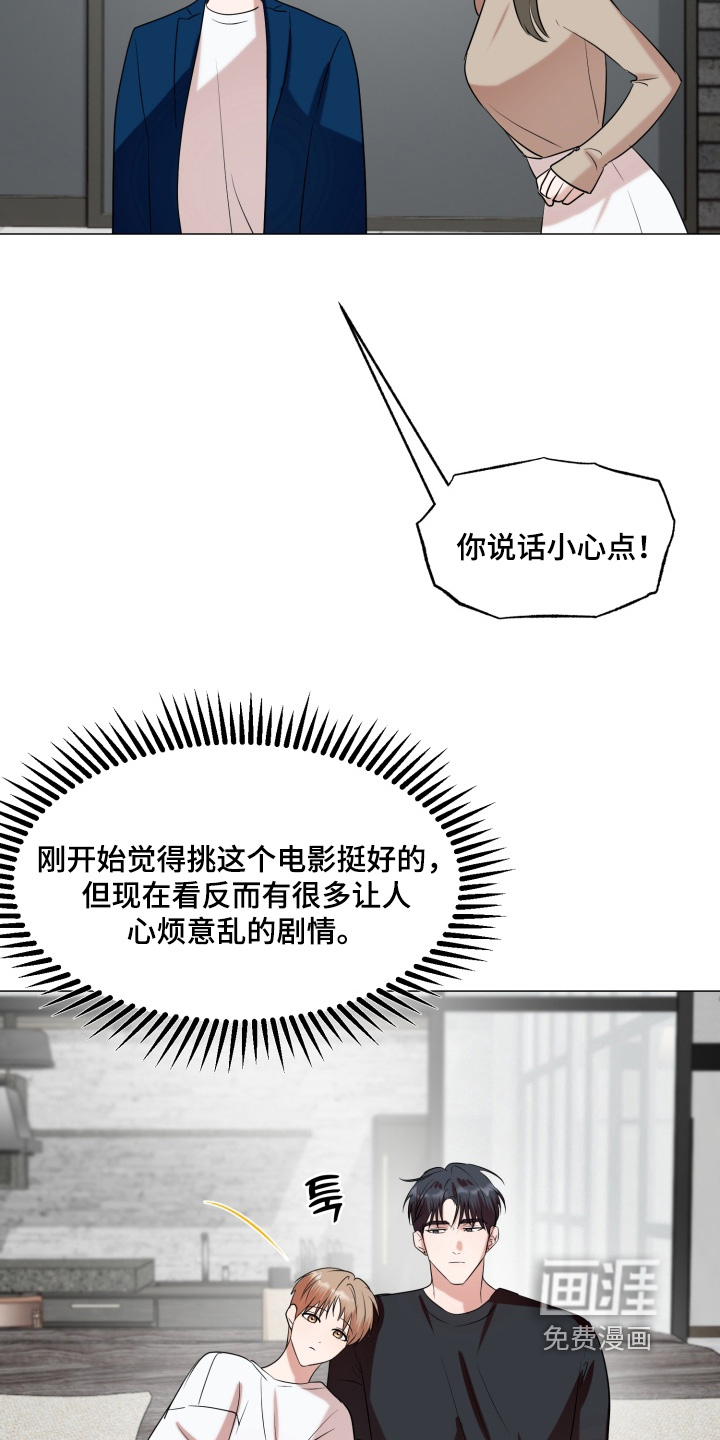 第27话24