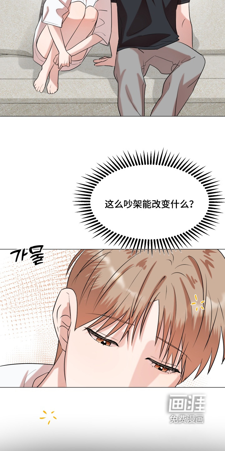 第27话25