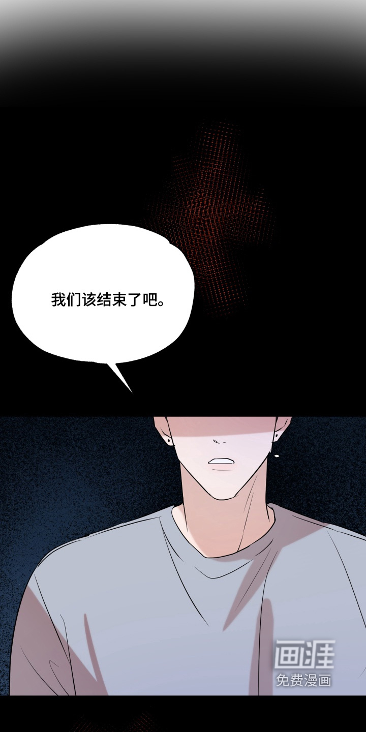 第27话26