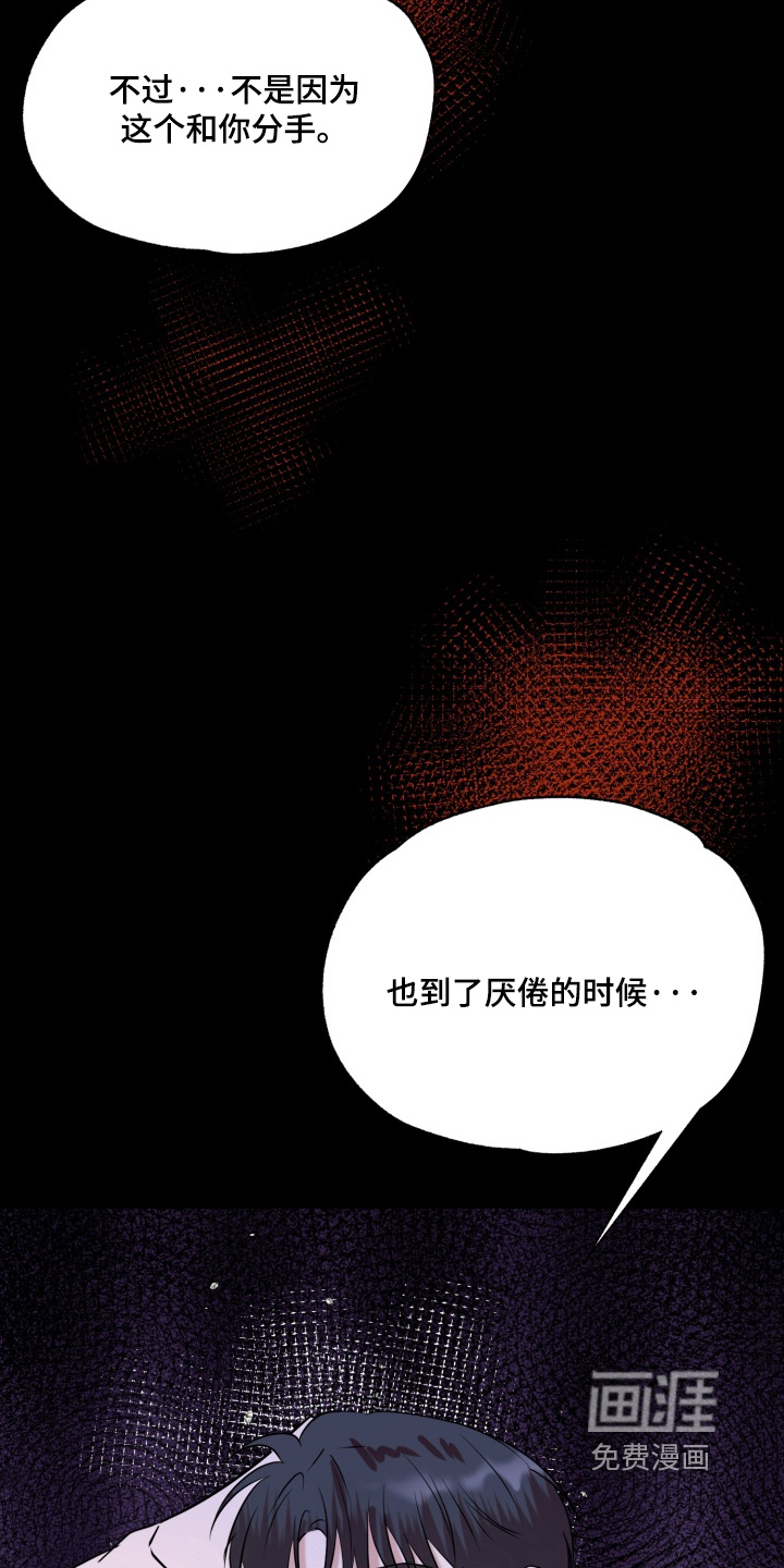 第27话28