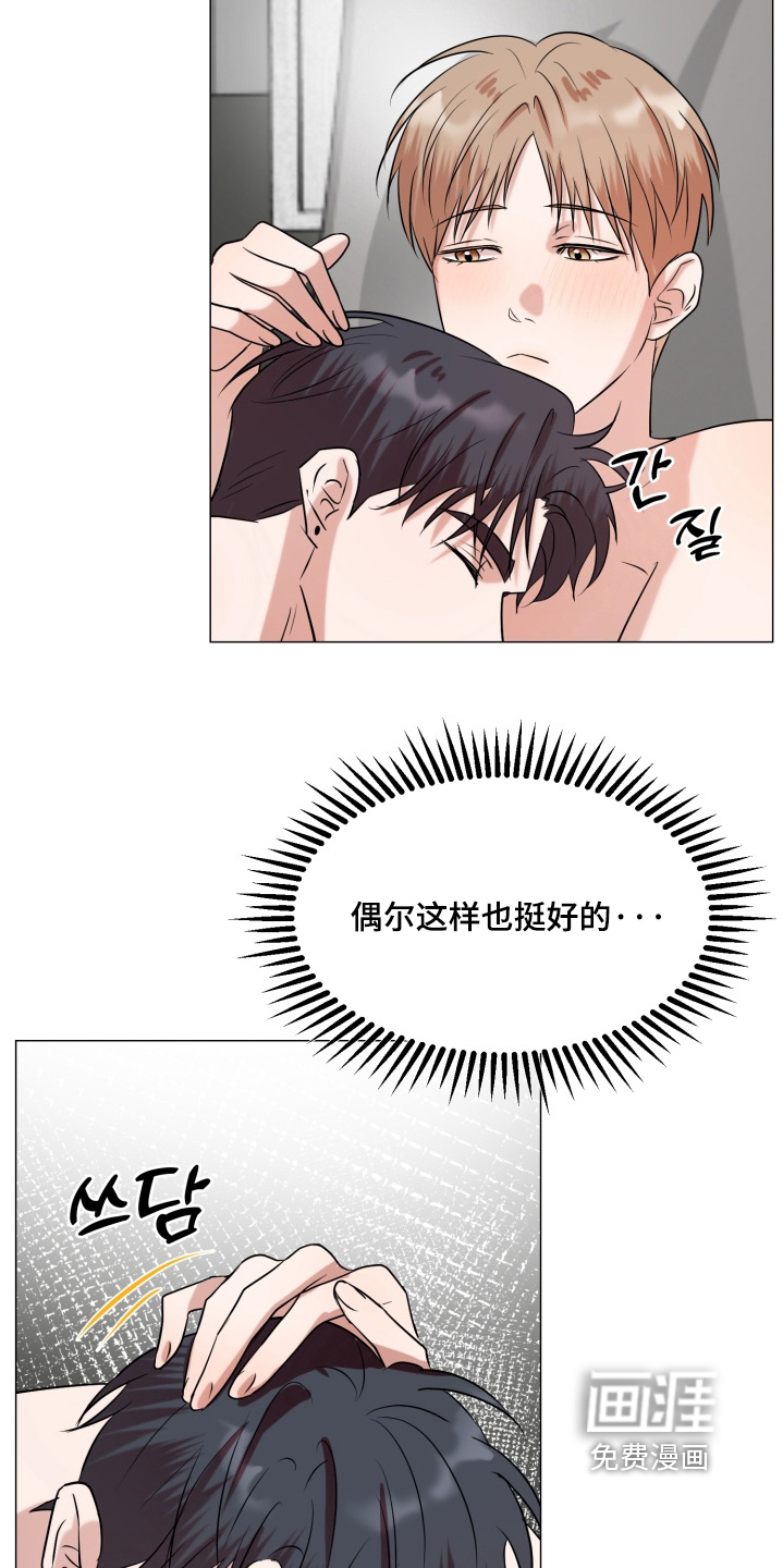 第27话3
