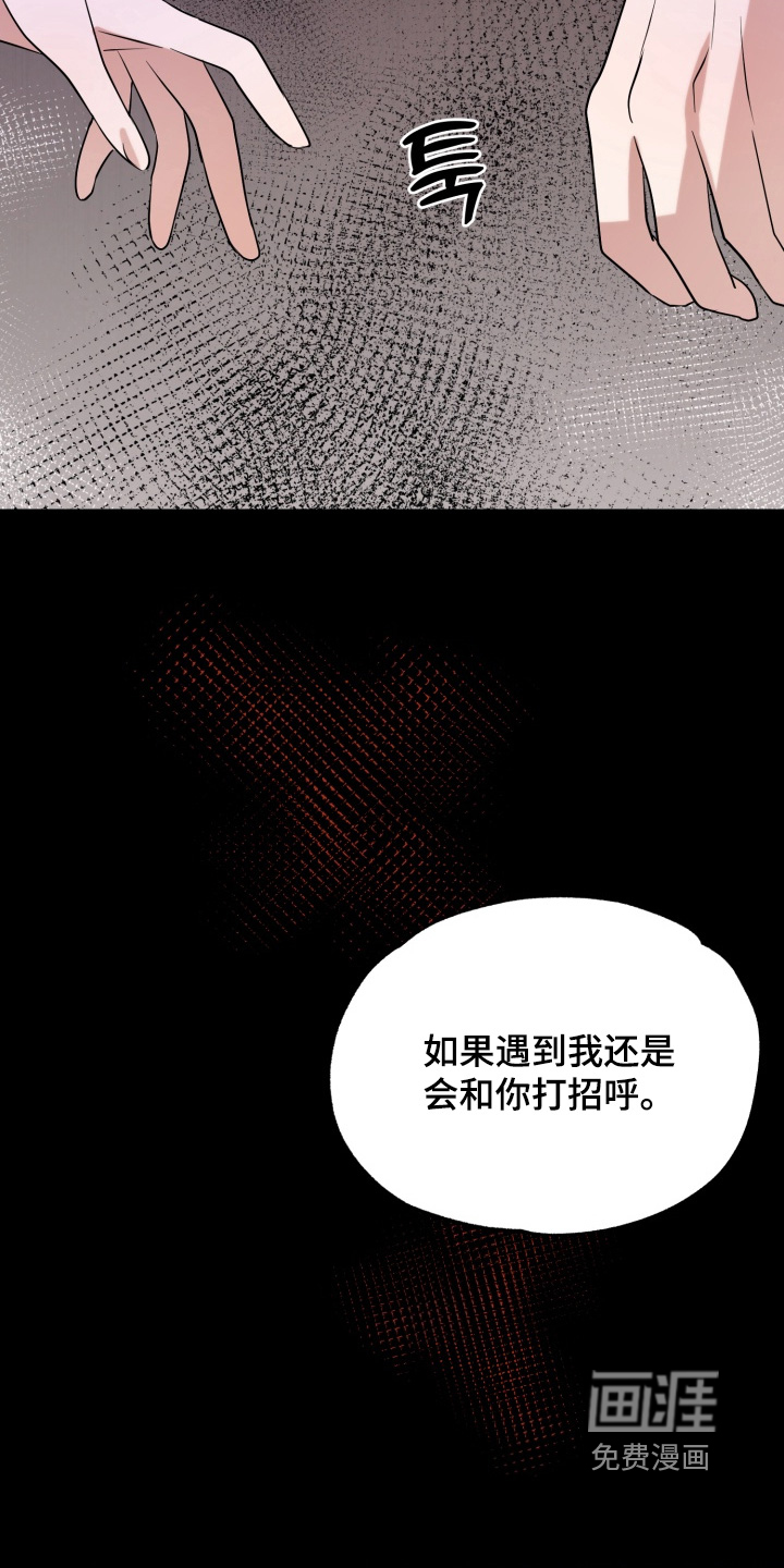第27话31