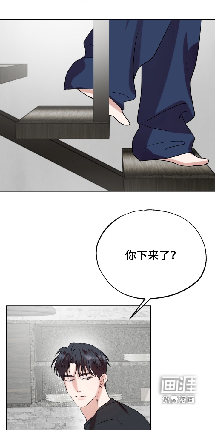 第27话9