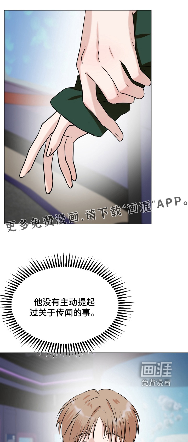 第26话0