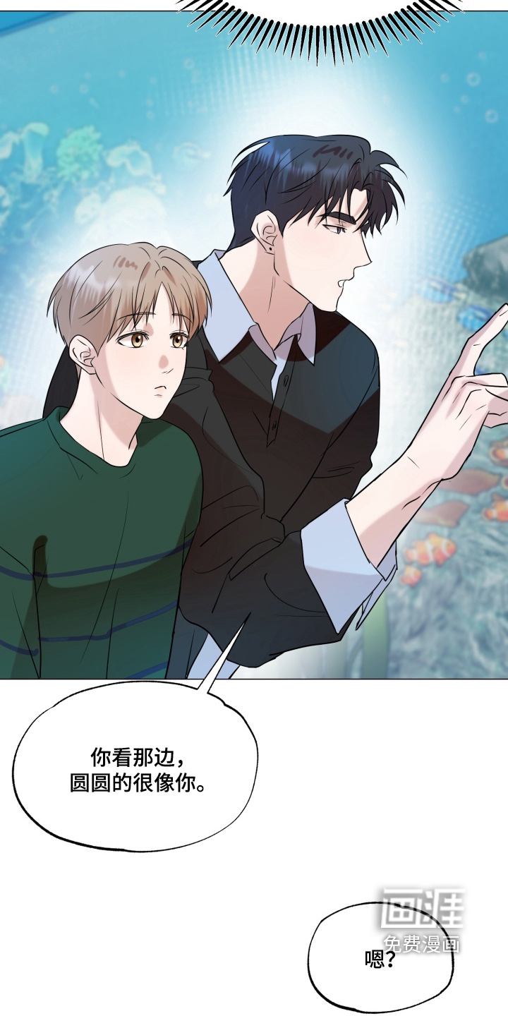 第26话10