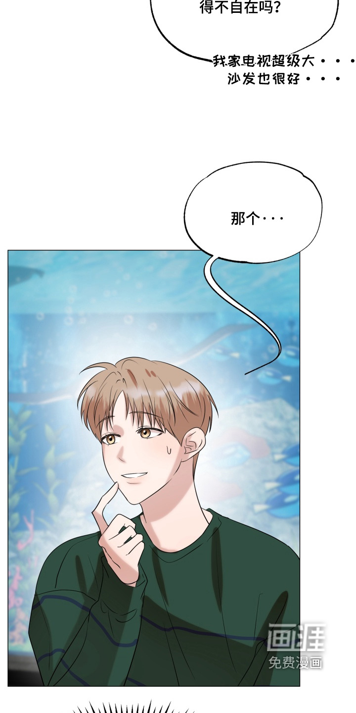 第26话17