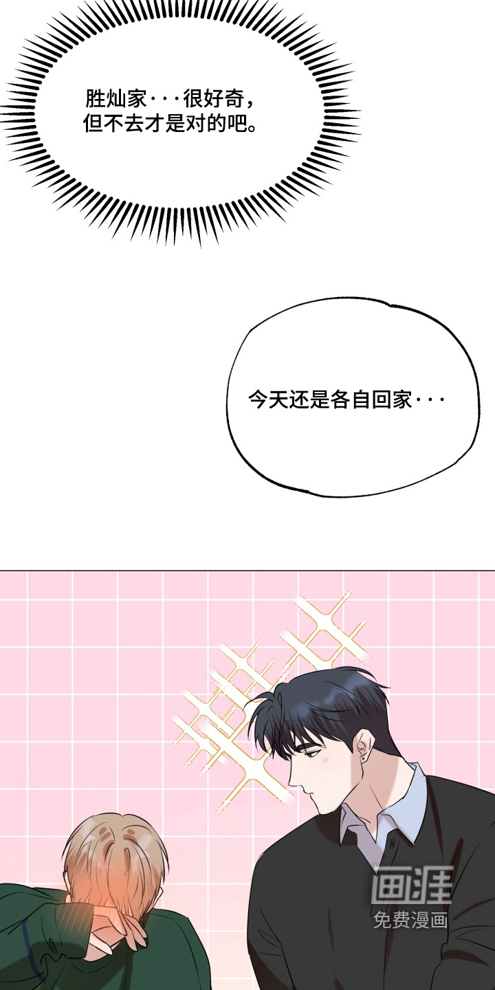 第26话18