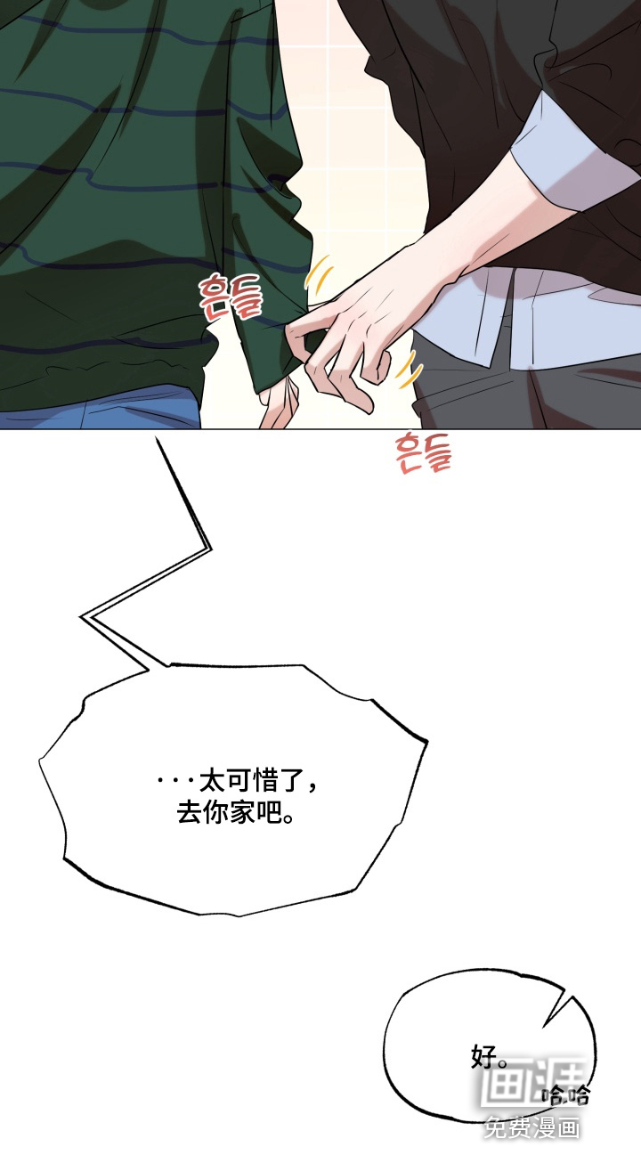 第26话19