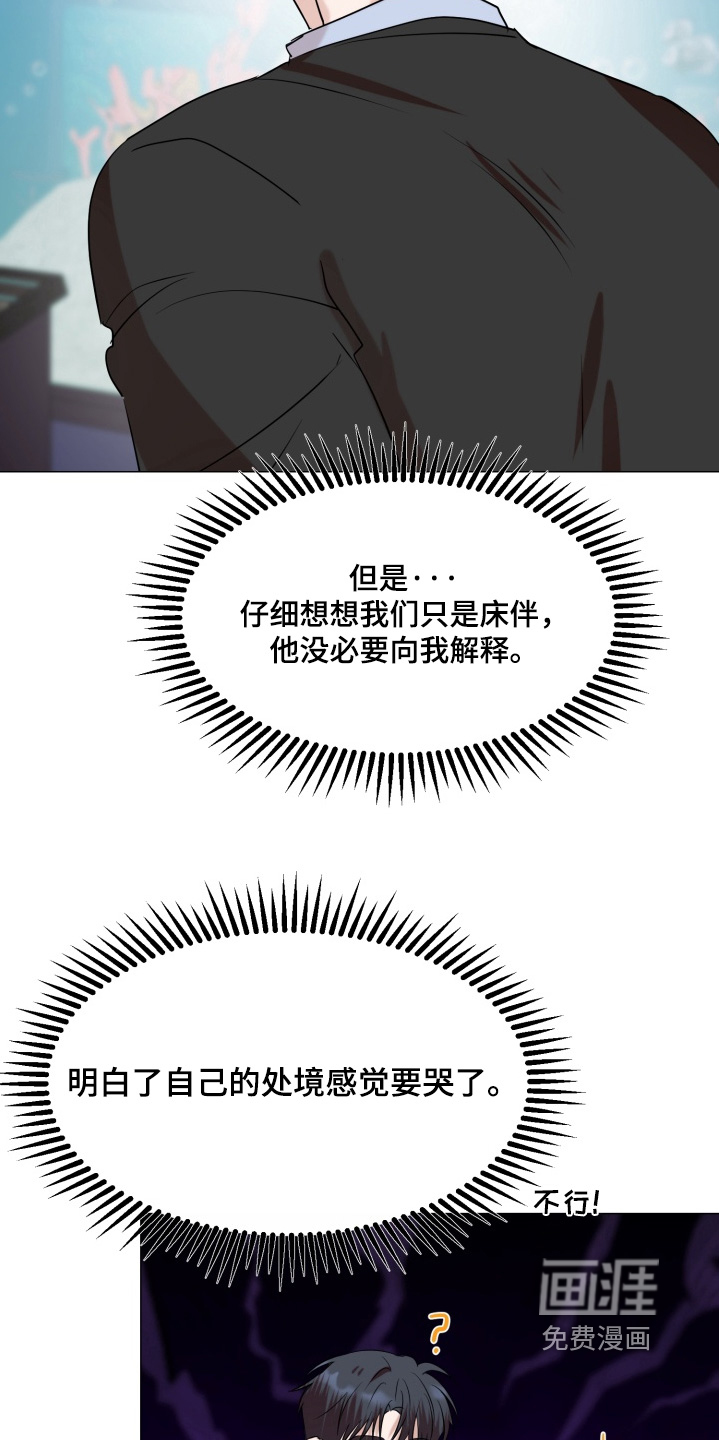 第26话2