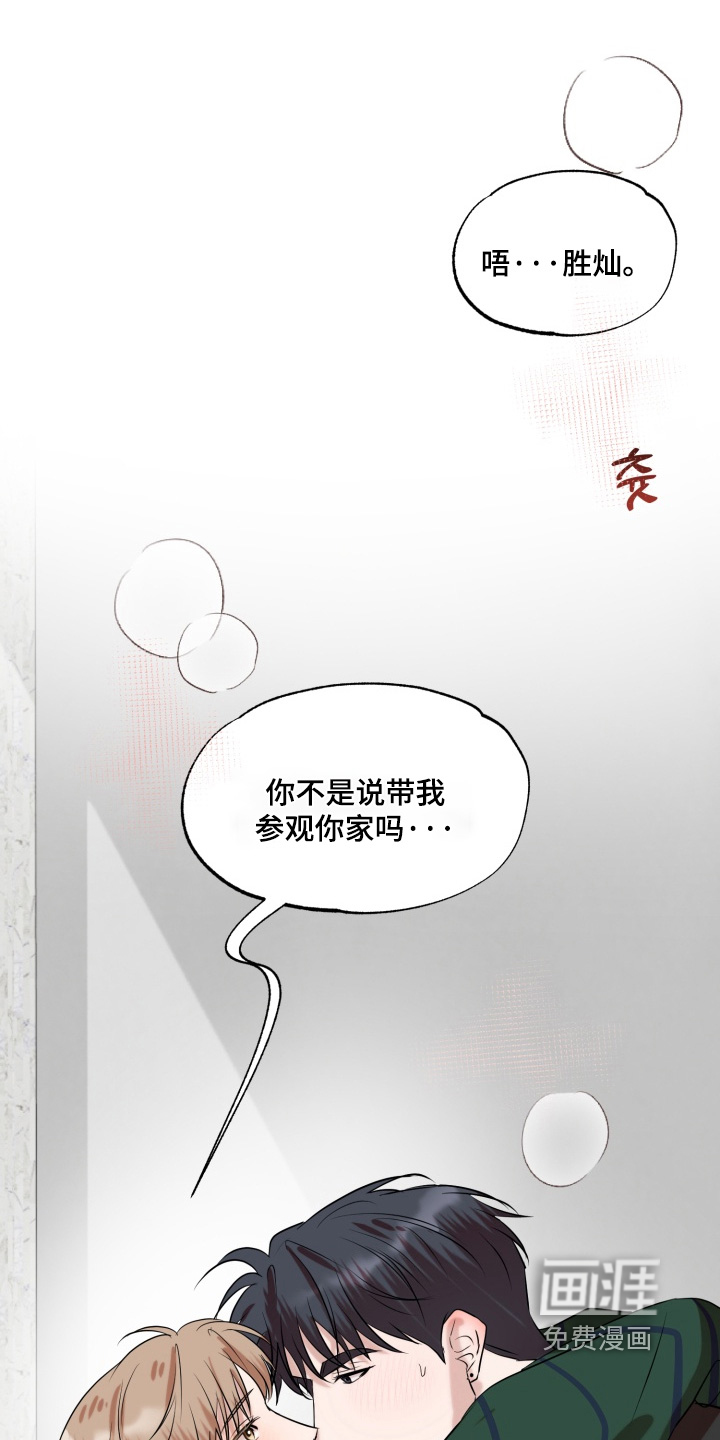 第26话20